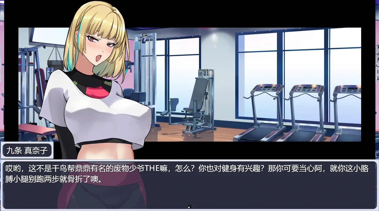 图片[1]-安卓+电脑（养成SLG）媚肉银馆 绯月仙行录同作者-小强游戏