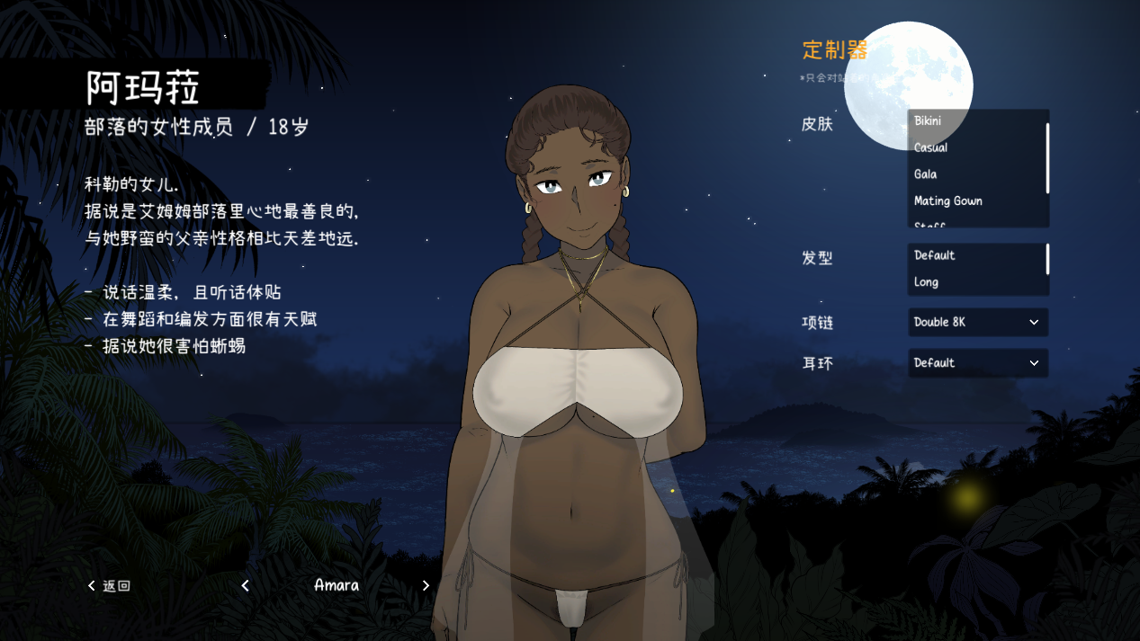 图片[7]-PC电脑版【NTR/SLG/动态/全CV】女神降临 v1.02 步+存档-小强游戏