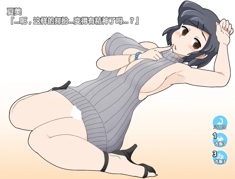 图片[7]-安卓+电脑（探索RPG 动态）少女夏美与奇奇怪怪的学园-小强游戏