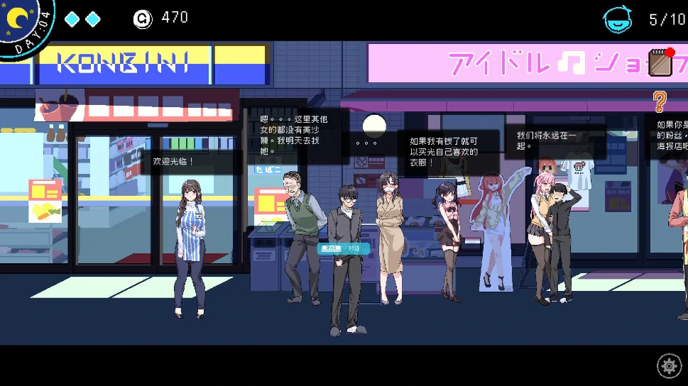 图片[9]-PC电脑【像素SLG/神作/动态】社群审查V4.0.13 正式版存档+DLC+步-小强游戏