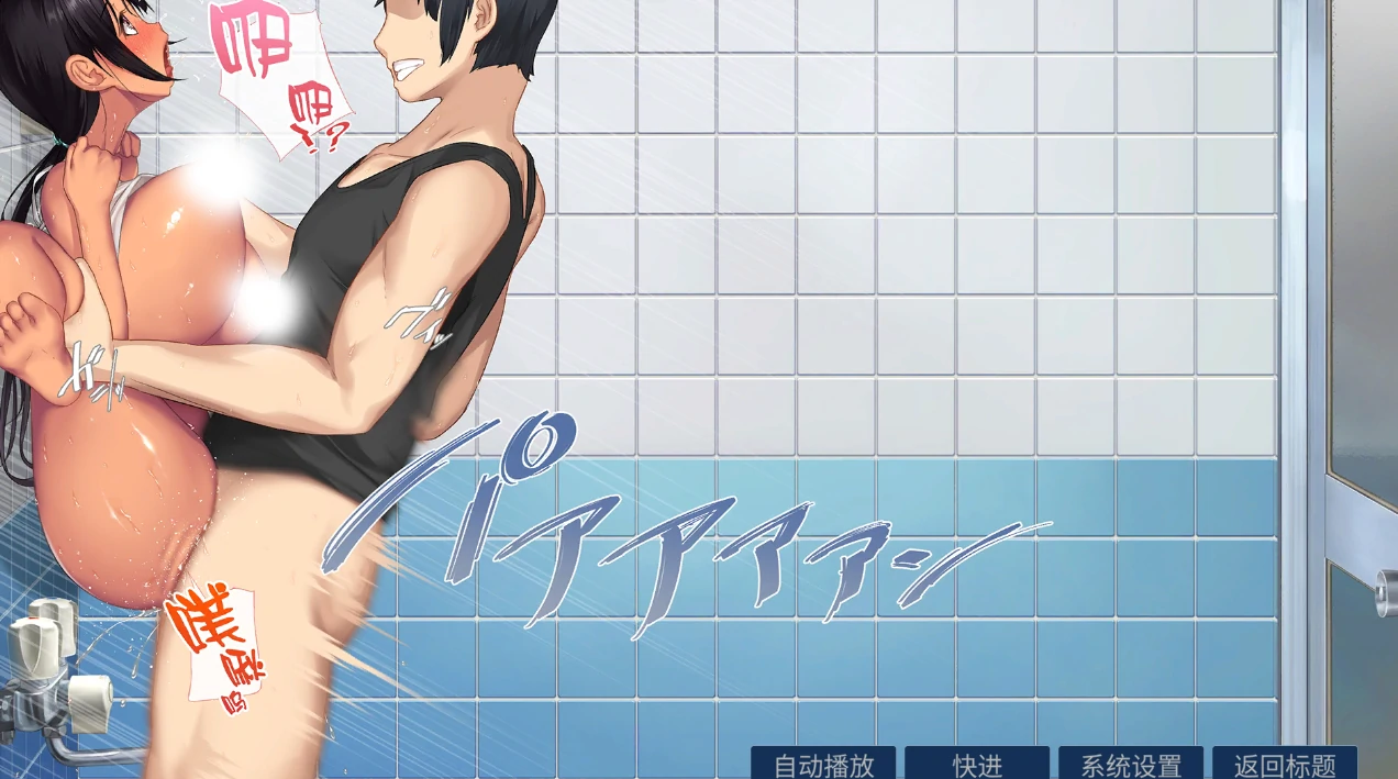 图片[29]-手机版+动漫【极品画风/动态/CV】小岛有点不正常-小强游戏