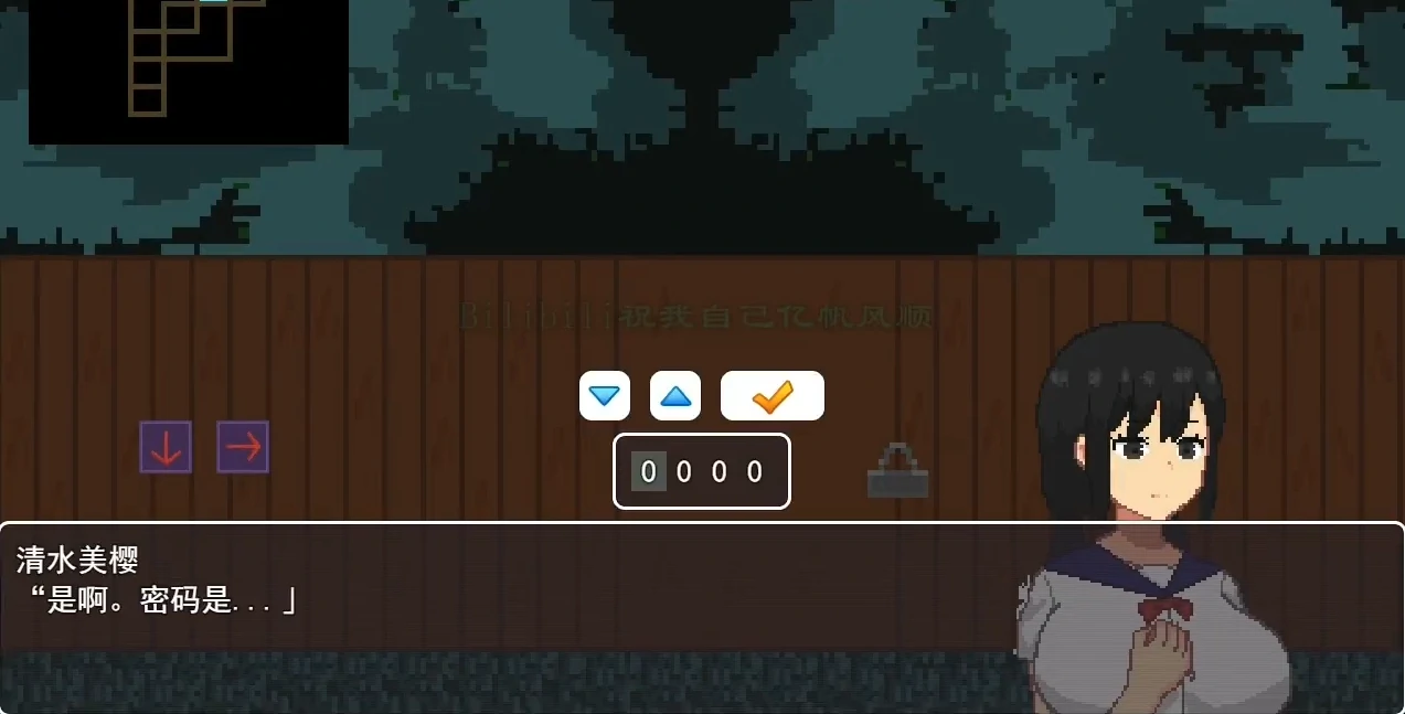 图片[13]-安卓+电脑【微恐/解密/动态/像素】噩梦终焉 全视频攻略+步-小强游戏