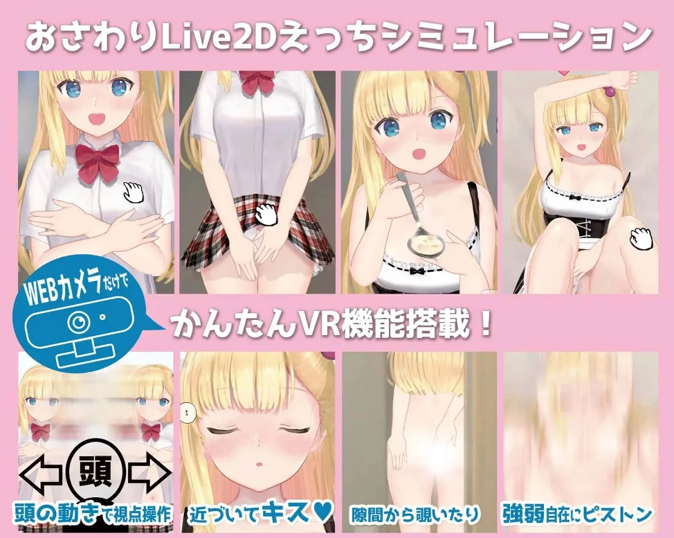 图片[12]-安卓+电脑【全动态/全CV/互动/VR】搭讪少女 手把手的私人课程-小强游戏