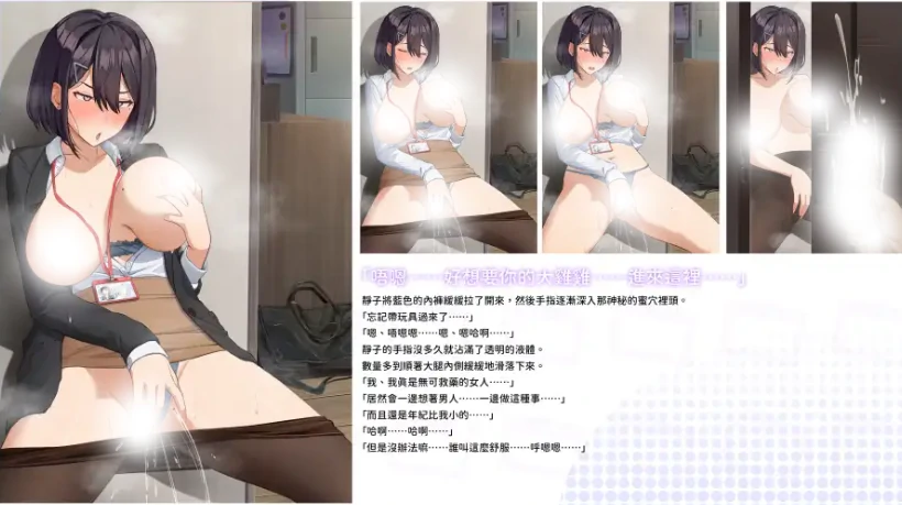 图片[10]-PC电脑版【神作SLG/动态/全CV】夏色四叶草v1.11 作弊+存档+步-小强游戏