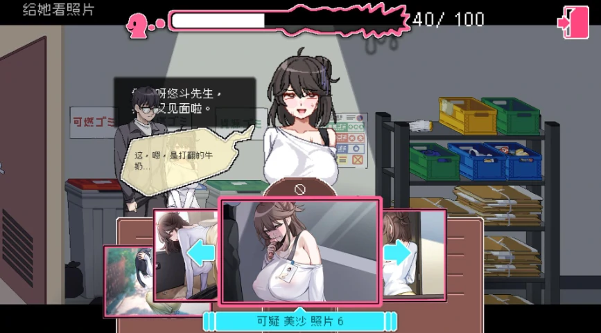 图片[5]-PC电脑【像素SLG/神作/动态】社群审查V4.0.13 正式版存档+DLC+步-小强游戏