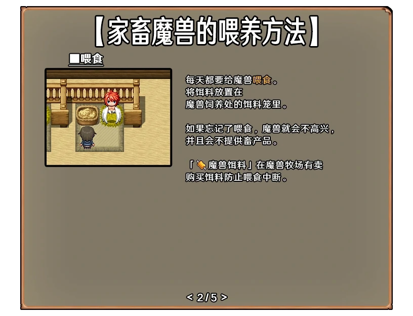 图片[8]-安卓+电脑【神作/作弊】开始吧我的播种农场 步-小强游戏