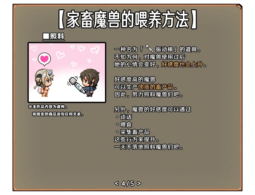 图片[9]-安卓+电脑【神作/作弊】开始吧我的播种农场 步-小强游戏