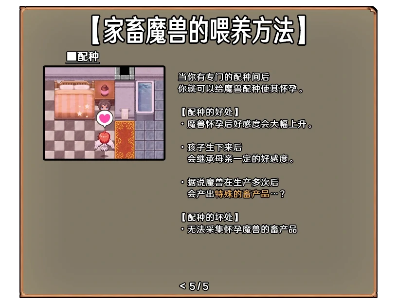 图片[11]-安卓+电脑【神作/作弊】开始吧我的播种农场 步-小强游戏