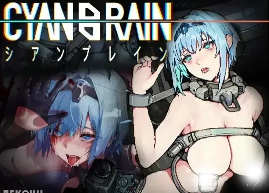 图片[4]-PC电脑版【ACT/全动态/重口】CYAN BRAIN青色大脑 V1.0正式版+存档-小强游戏