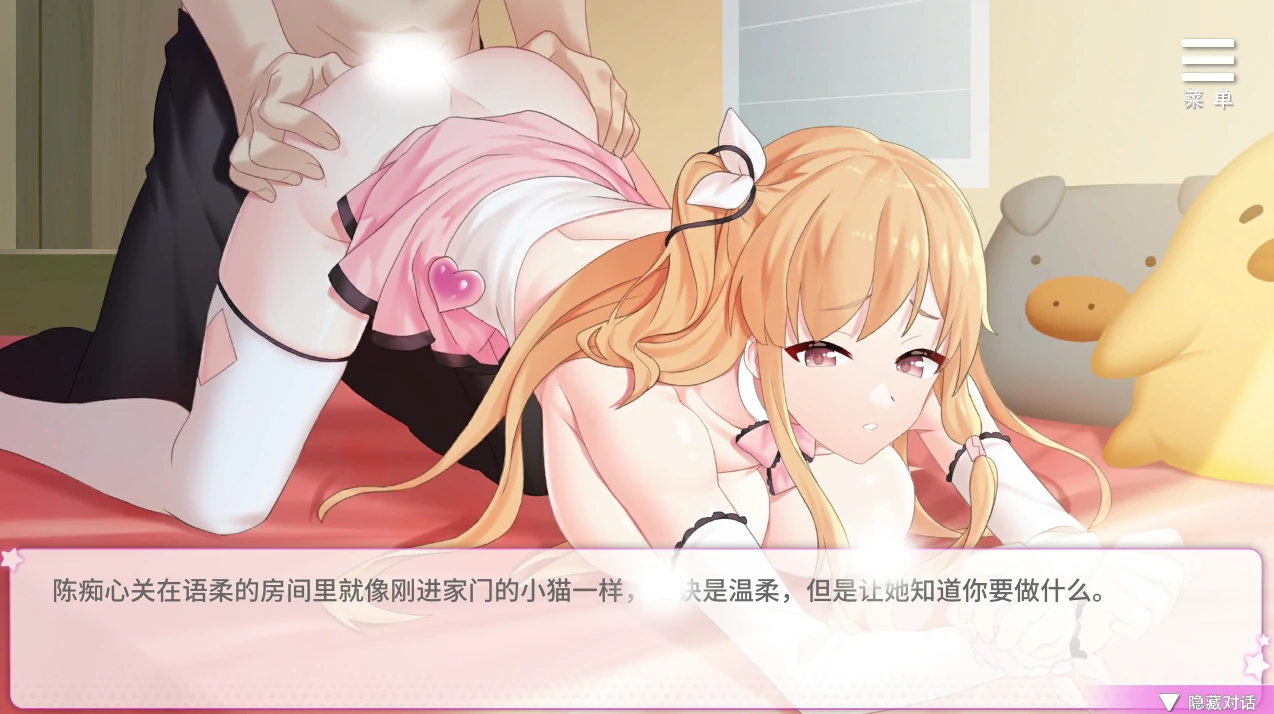 图片[10]-安卓+电脑【养成SLG/动态】超级偶像 自带回想+步-小强游戏