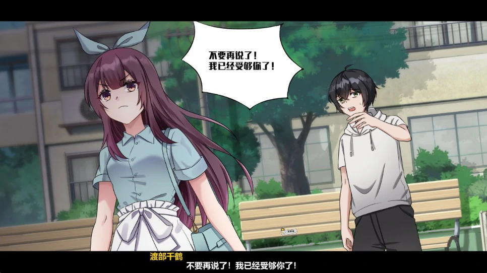 图片[18]-PC电脑版【神作/探索SLG/解密/全动态/微恐】月之镜 2部合集 步-小强游戏