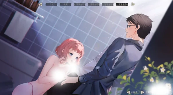 图片[10]-PC电脑版【神作/探索SLG/解密/全动态/微恐】月之镜 2部合集 步-小强游戏