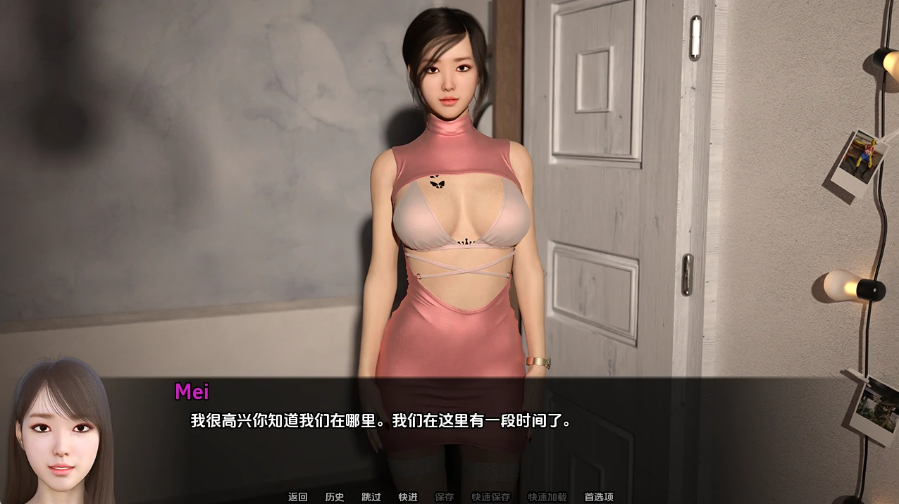 图片[4]-安卓+电脑【精品SLG/NTR】妻子的困境 v0.84步-小强游戏