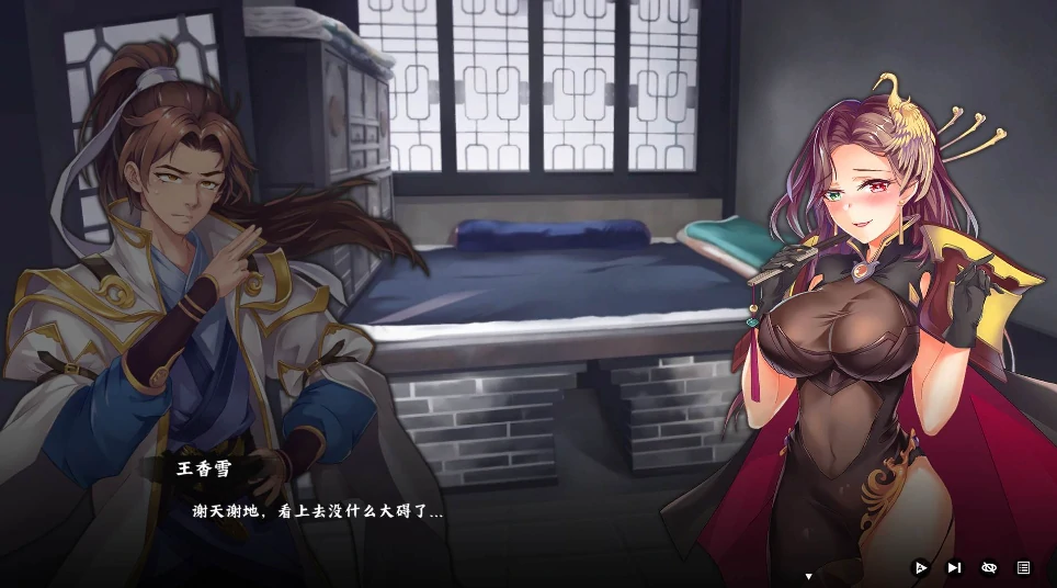 图片[7]-PC电脑版【武侠SLG/肉鸽】风流公子V1.3 步-小强游戏