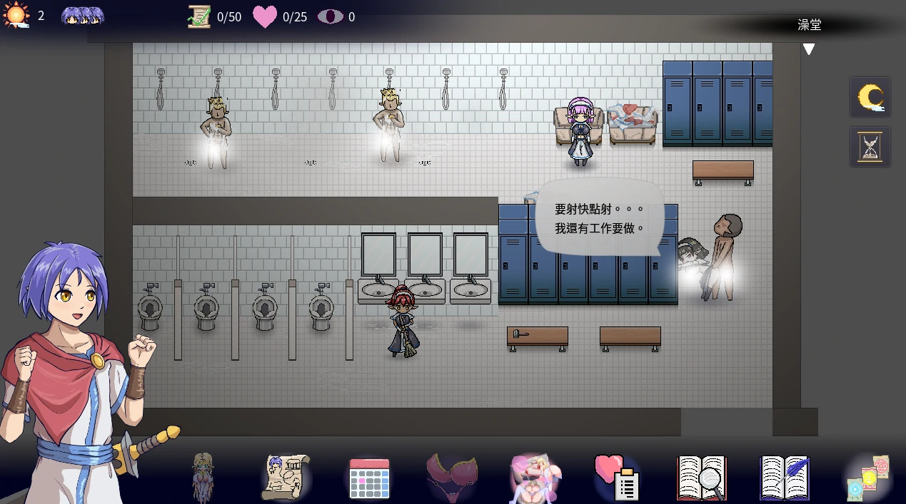 图片[9]-安卓+电脑【像素/动态】菜鸟守卫与女王陛下 步-小强游戏