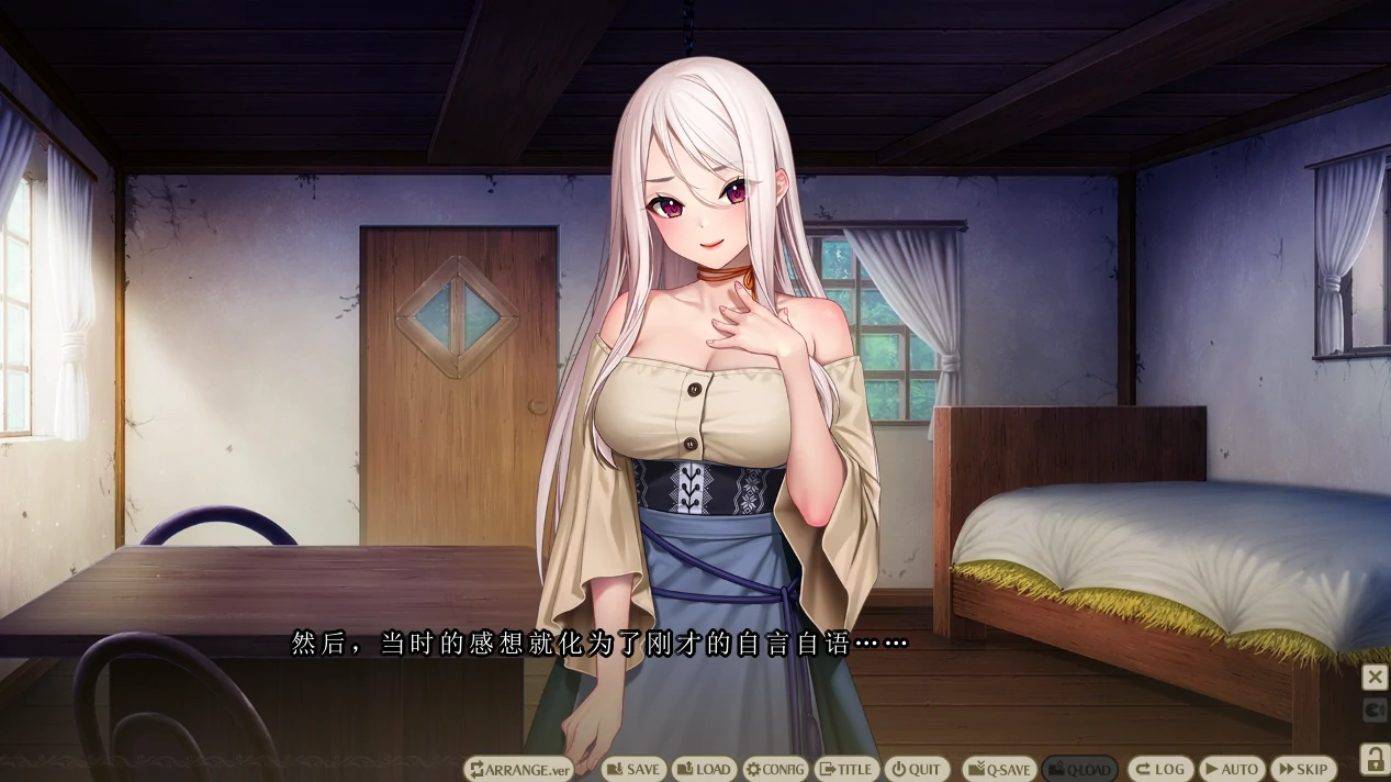 图片[6]-PC电脑版【ADV/全CV】不信任人类的炼金术师与前士兵的人造人 存档-小强游戏