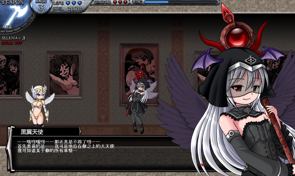 图片[13]-PC电脑版【异种/重口猎奇ACT/凌辱】DepraviA EgrigorI-小强游戏