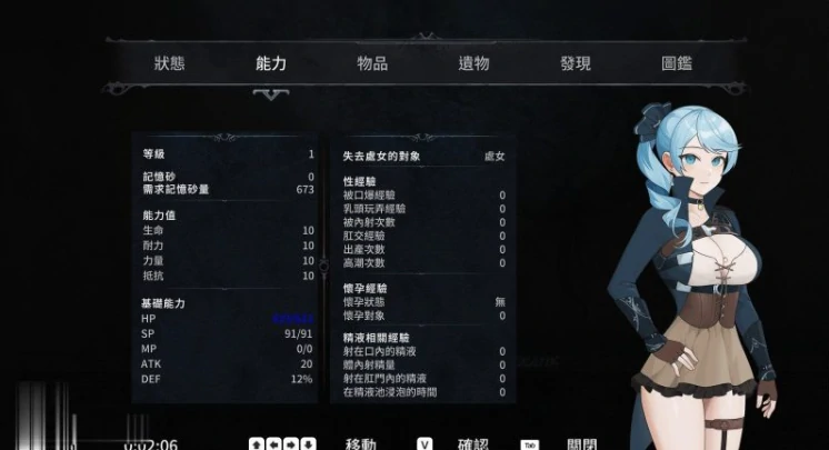 图片[7]-PC电脑版【ACT/动态】永恒的欠损 v0.25 步-小强游戏