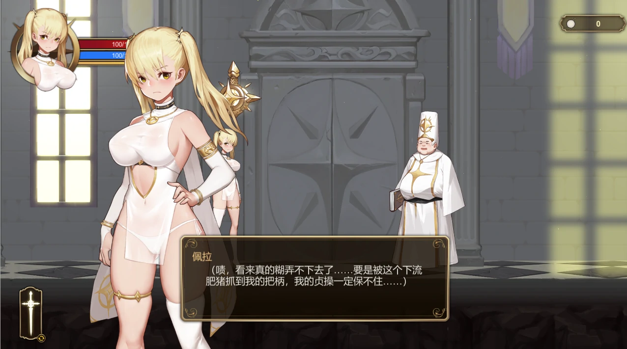 图片[4]-PC电脑版【ACT/全CV】冒牌圣女的邪教讨伐-小强游戏