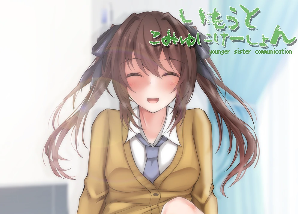 图片[5]-安卓+电脑【全动态CV】和妹妹的同居生活 骑-小强游戏