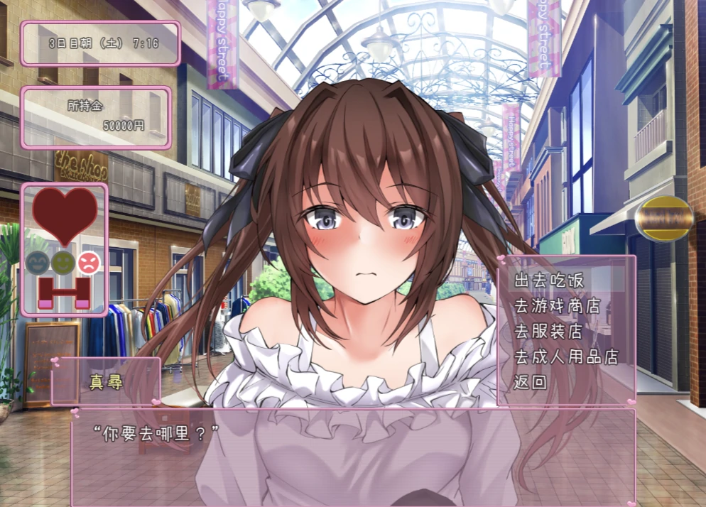 图片[8]-安卓+电脑【全动态CV】和妹妹的同居生活 骑-小强游戏