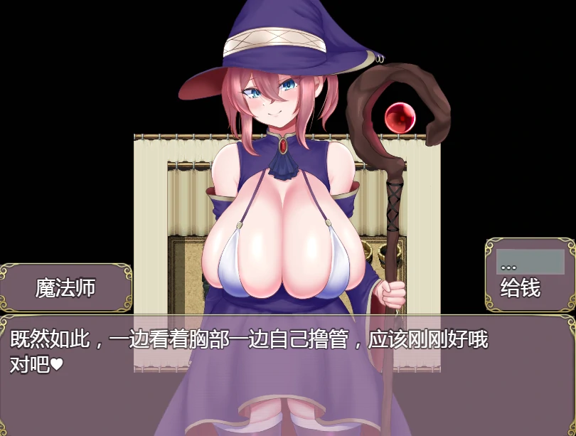 图片[2]-安卓+电脑【RPG全动态】堕落的祈祷 骑-小强游戏