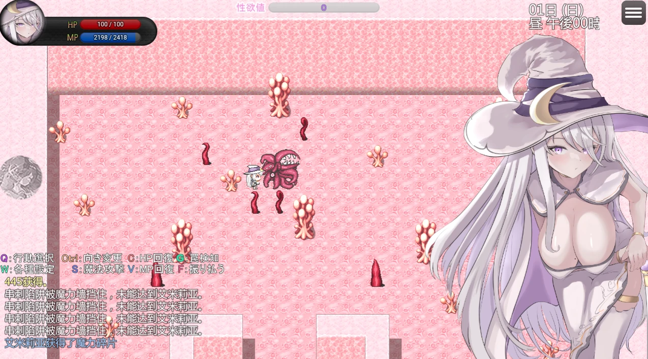 图片[19]-安卓+电脑【RPG触手寄生】艾米莉亚与触手H陷阱的地下城 骑-小强游戏