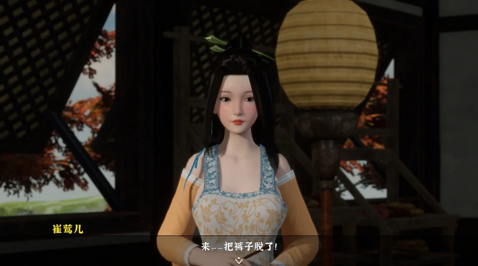 图片[9]-PC电脑版【互动SLG/动态】极品采花郎V2.0.1 存档+步-小强游戏