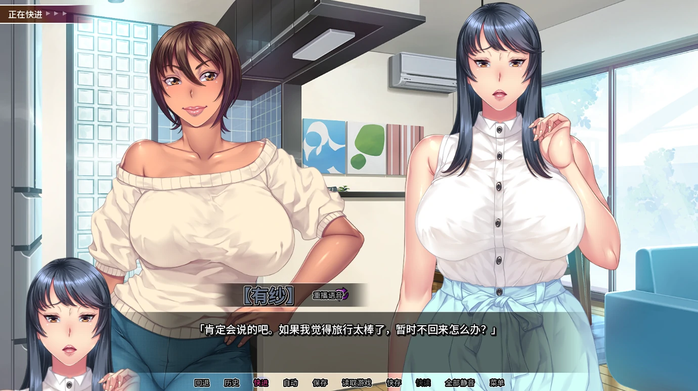 图片[1]-安卓+电脑【ADV黑皮CV】我上了老妈的爆R朋友 步-小强游戏