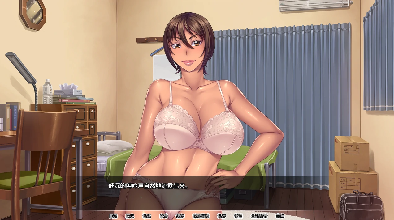 图片[4]-安卓+电脑【ADV黑皮CV】我上了老妈的爆R朋友 步-小强游戏