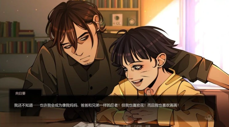 图片[12]-安卓+电脑【SLG动态】火影忍者：忍者之主(忍者领主)v0.39 步-小强游戏