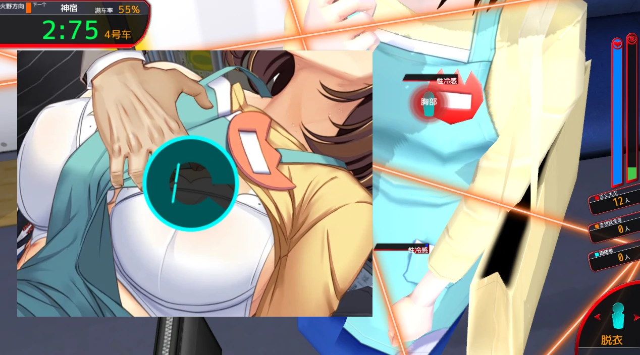 图片[21]-PC电脑版【动态CV电车SLG痴汉】满车率300%-小强游戏