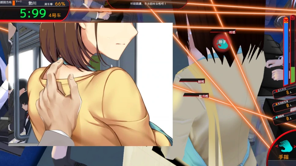 图片[2]-PC电脑版【动态CV电车SLG痴汉】满车率300%-小强游戏