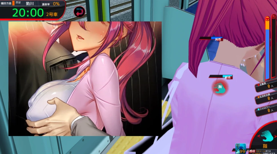 图片[16]-PC电脑版【动态CV电车SLG痴汉】满车率300%-小强游戏