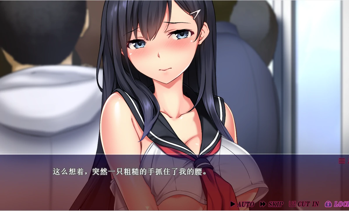 图片[10]-安卓+电脑【动态CV】JK狩快乐电车-无法逃离的循环线 tr模拟器玩-小强游戏