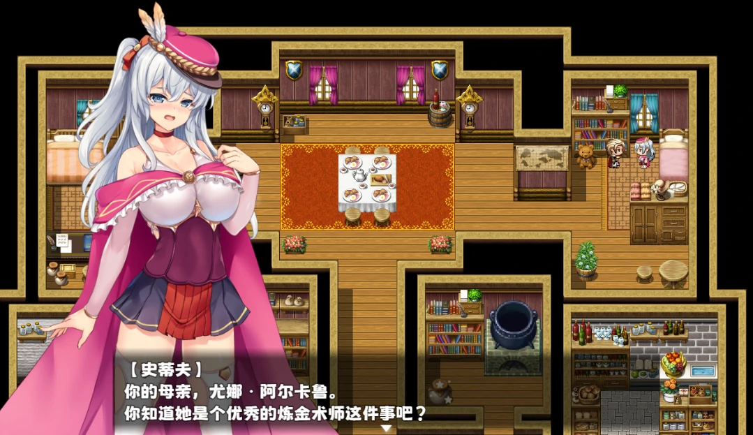 图片[2]-安卓+电脑【RPG全CV动态】魅影炼金 步-小强游戏