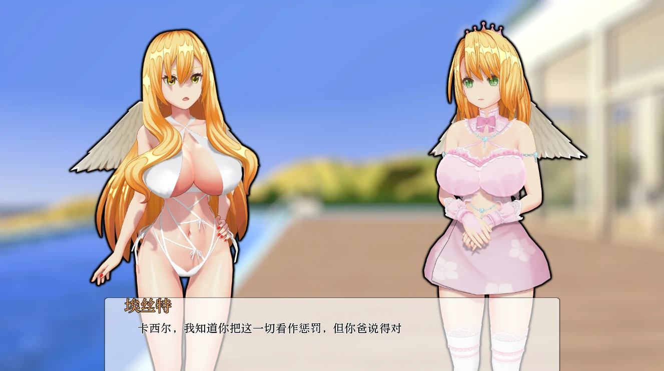 图片[8]-安卓+电脑（SLG 动态）天堂的腐败-小强游戏