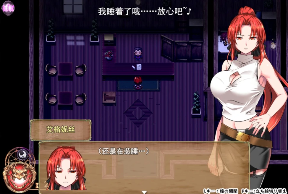 图片[1]-安卓+电脑【RPG/作弊全回想】赤发魔神 步-小强游戏