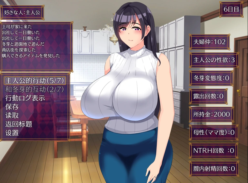 图片[4]-安卓+电脑【RPG】開花させてはいけない-小强游戏