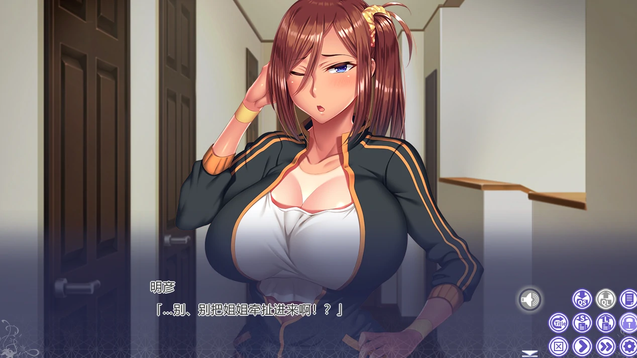 图片[3]-安卓+电脑【ADV全CV】姉姉Z催眠 Tr模拟器玩-小强游戏