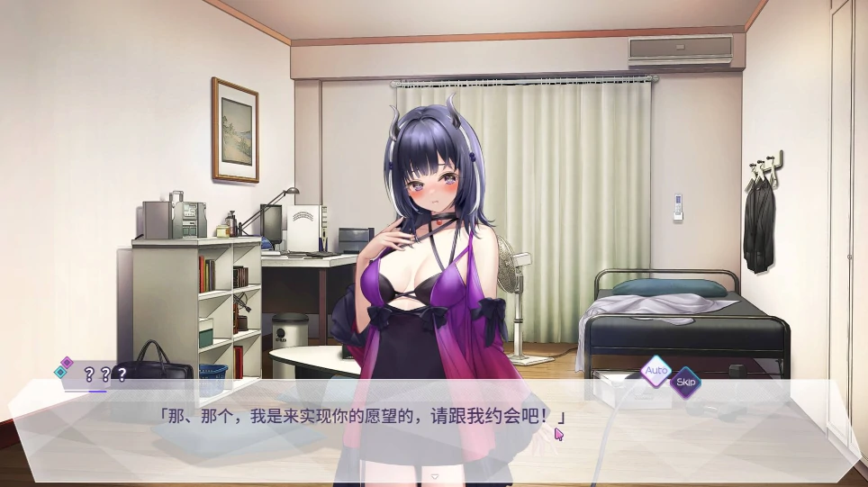 图片[5]-PC电脑版【养成互动/全动态/全CV】魅魔莉莉姆想要升级 步-小强游戏