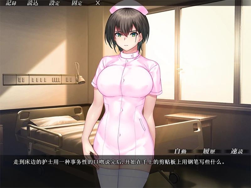 图片[1]-安卓+电脑【ADV全CV】姦禁病房 Tr模拟器玩-小强游戏