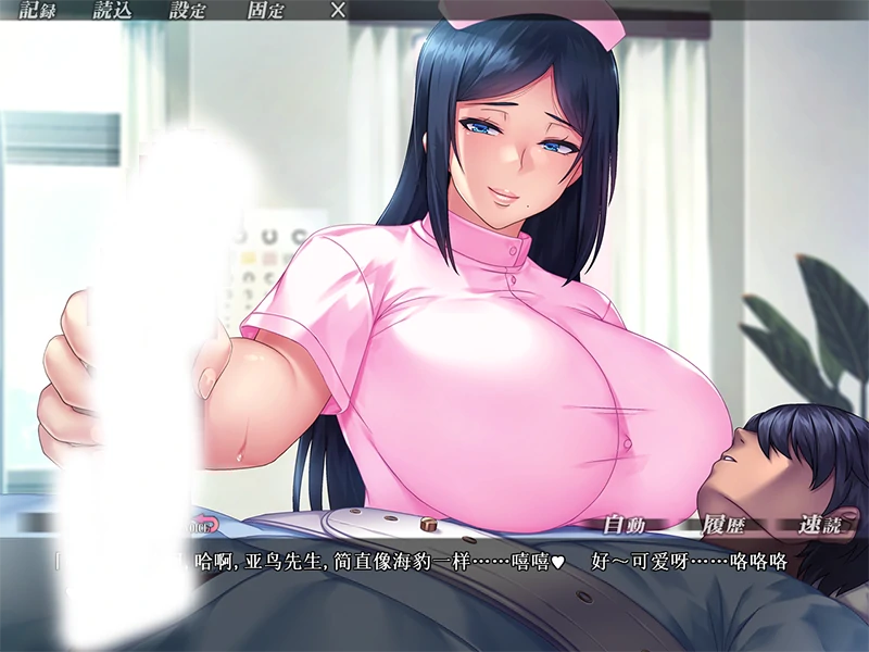 图片[4]-安卓+电脑【ADV全CV】姦禁病房 Tr模拟器玩-小强游戏