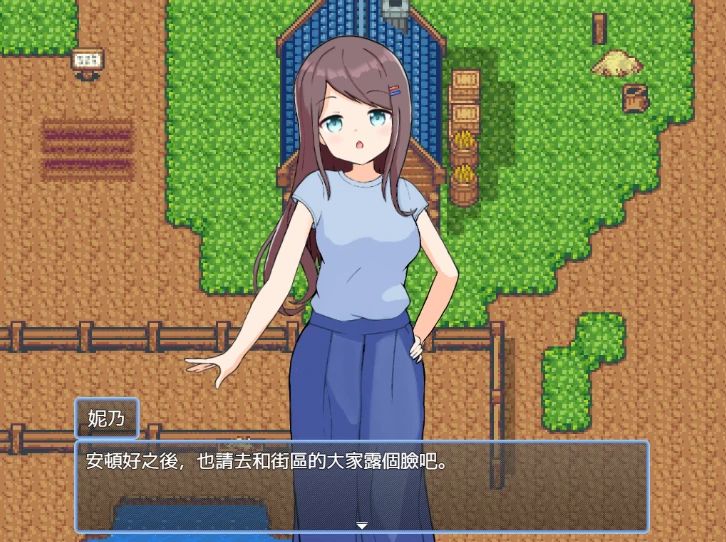 图片[4]-安卓+电脑【家园RPG后宫】后宫牧场生活-小强游戏