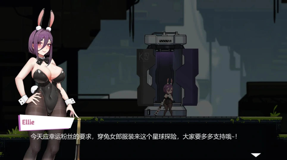 图片[6]-安卓+电脑【爆款ACT/动态】兔女郎的奇妙异星冒险V1.03-小强游戏
