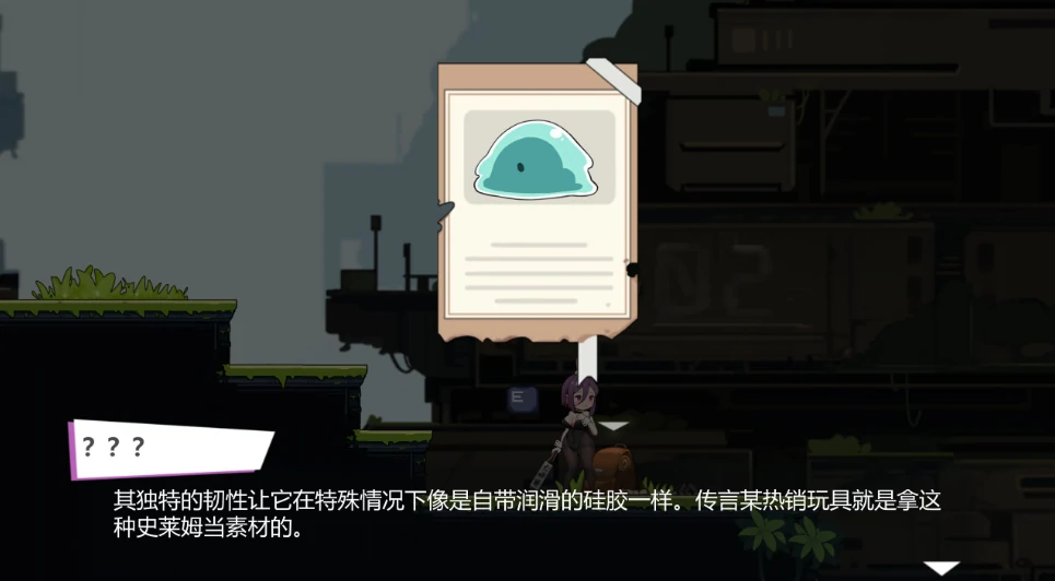 图片[4]-安卓+电脑【爆款ACT/动态】兔女郎的奇妙异星冒险V1.03-小强游戏