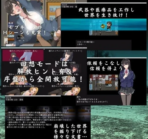 图片[6]-安卓+电脑【RPG/羞辱/末世/触手】废土世界任我行 作弊回想-小强游戏