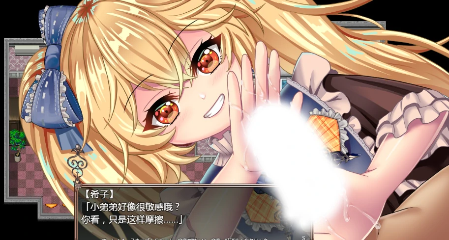 图片[15]-安卓+电脑【RPG触手CV】魔法少女欧帕尔 全回想-小强游戏