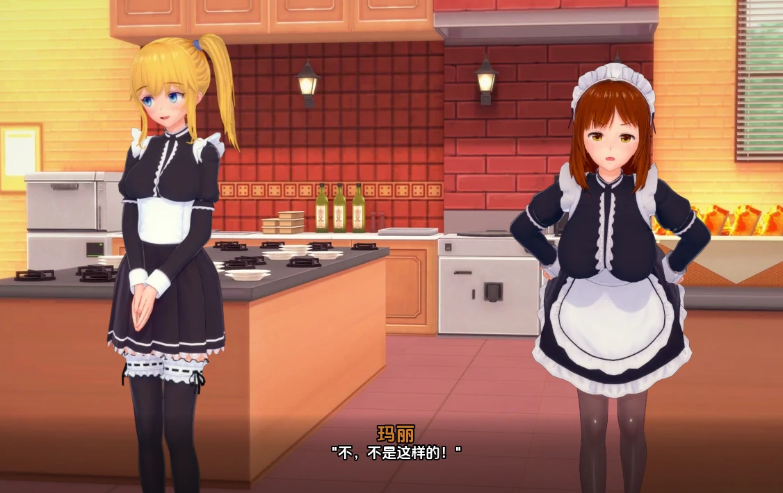图片[6]-安卓+电脑（后宫SLG 动态）完全的女仆-小强游戏