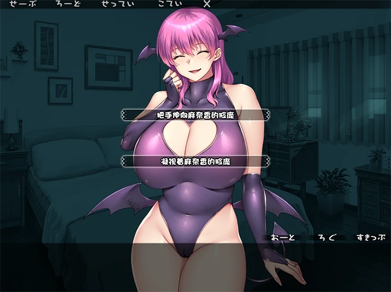 图片[2]-安卓+电脑【ADV全CV】丰满巨R的魅魔妈妈到底是不是义母 Tr模拟器玩-小强游戏